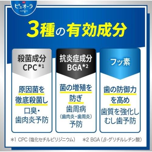 [.co.jp Exclusive] [Bulk Purchase of 2] Pyuora Toothpaste, Clean Mint, Large Capacity, 170g x 2