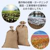 Прочные мешки для песка EINEY, мешки Dongoros и Nanking для перевозки садовых принадлежностей и горшков, большой размер, набор из 2 шт.
