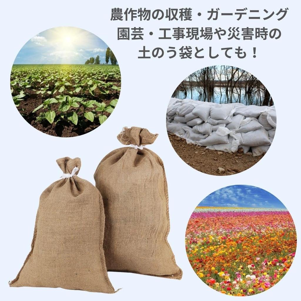 Прочные мешки для песка EINEY, мешки Dongoros и Nanking для перевозки садовых принадлежностей и горшков, большой размер, набор из 2 шт.
