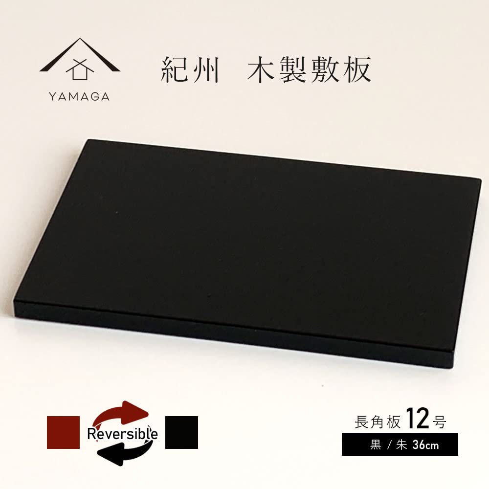 Yamaga Lacquerware Store Wooden Flower Long Square Double Flower Made In Made In Flooring Doll Stand Stand, Board, Black, Red, Sided, Stand,