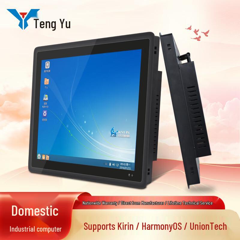 Tengyu Xinchuang Industrial Touch Panel PC (CN version)