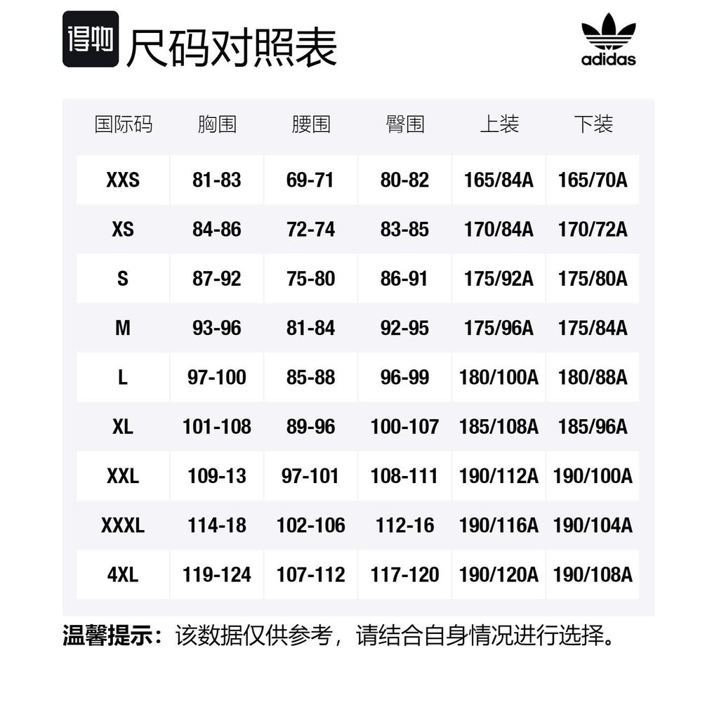 adidas Мужская пуховая куртка Originals Темно-синий HL9215