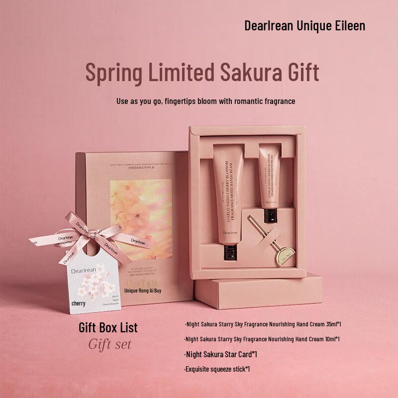 Irene Night Cherry & Star Fragrance Hand Cream Gift Set