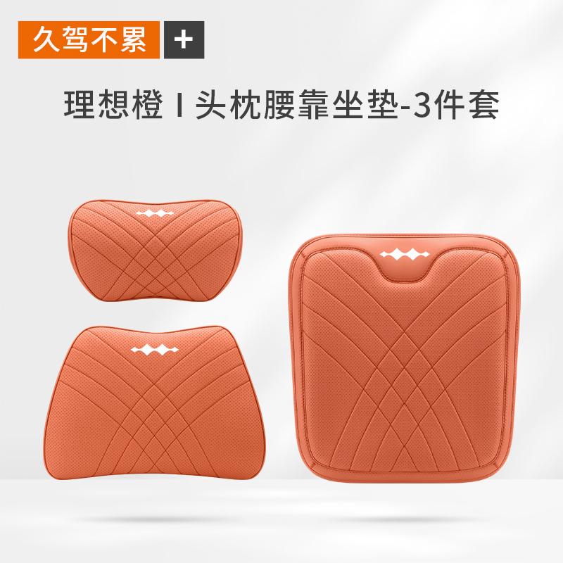 For BYD Equation Leopard 8 5 Ti3 7 2024 2025 Car Seat Neck Pillow Lumbar Support Cushion Memory Foam Headrest Backrest Interior