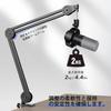 FIFINE Microphone Boom Microphone Load Capacity Tabletop Microphone Adjustable Clamp Type Metal Game Live Home For Condenser Black BM63 Arm, Arm, 2kg,