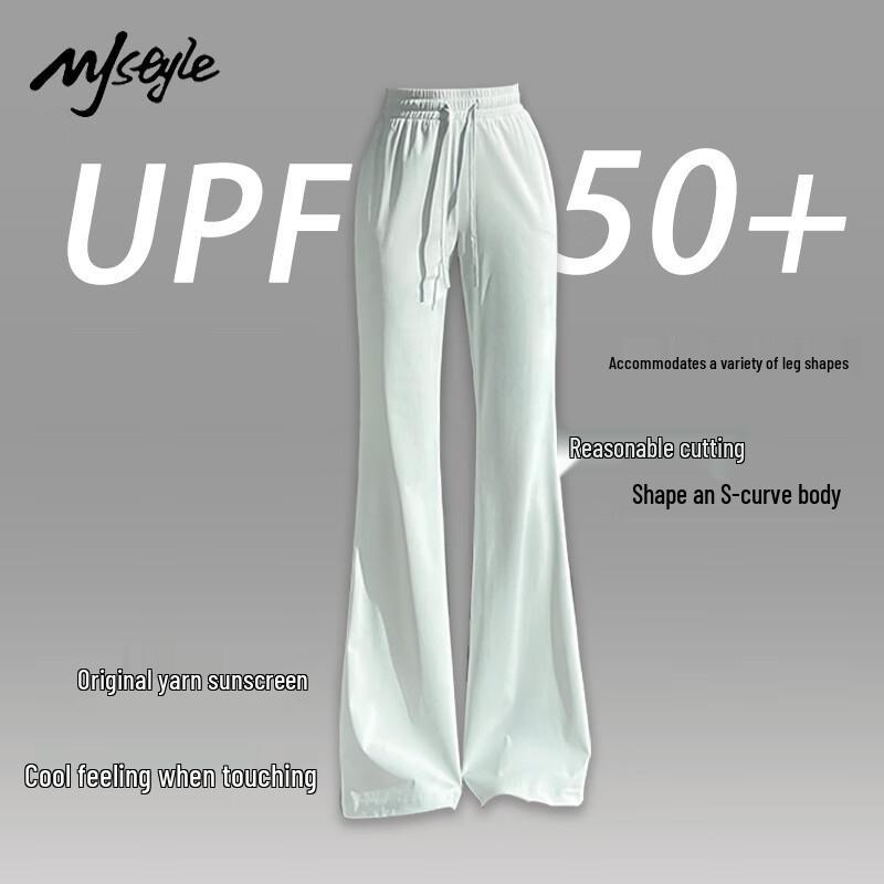 Женские брюки-клеш MJ STYLE из ледяного шелка с защитой от солнца UPF50+
