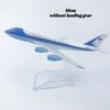 16/20 см Алюминиевый самолет ВВС США Air Force One B747 Авиакомпании Модели самолетов С шасси Игрушки для детей Коллекция Самолет