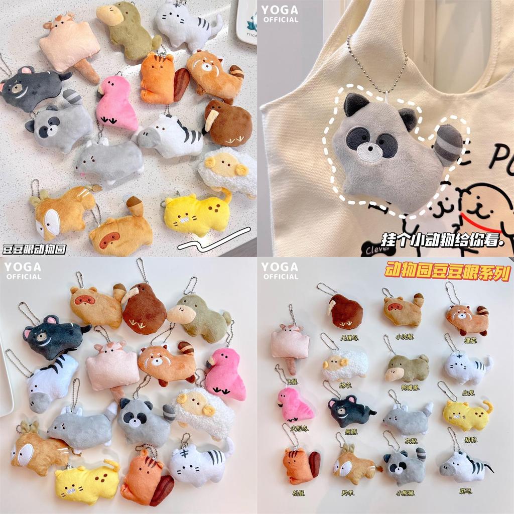 Cute Animal Zoo Duck-billed Platypus Little Lynx Beanie Eye Plush Toy Pendant Flamingo Raccoon Bag Decoration Characters)