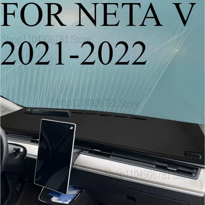 ДЛЯ NETA V - Коврик на приборную панель Автомобильный Коврик на панель Приборная панель Чехол Защита от солнца Чехол на панель Приборная панель Ковер Аксессуары