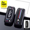 Ключница для пикапа Foton, Daimler EST, Tuyaano, грузовика Auman GTL - Чехол-ракушка с пряжкой для ключа