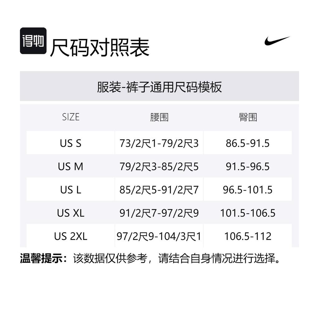 Nike Therma FIT LeBron Стандартная модель Трикотажные спортивные штаны Мужские Черный/Темно-дымчато-серый FZ1037-010