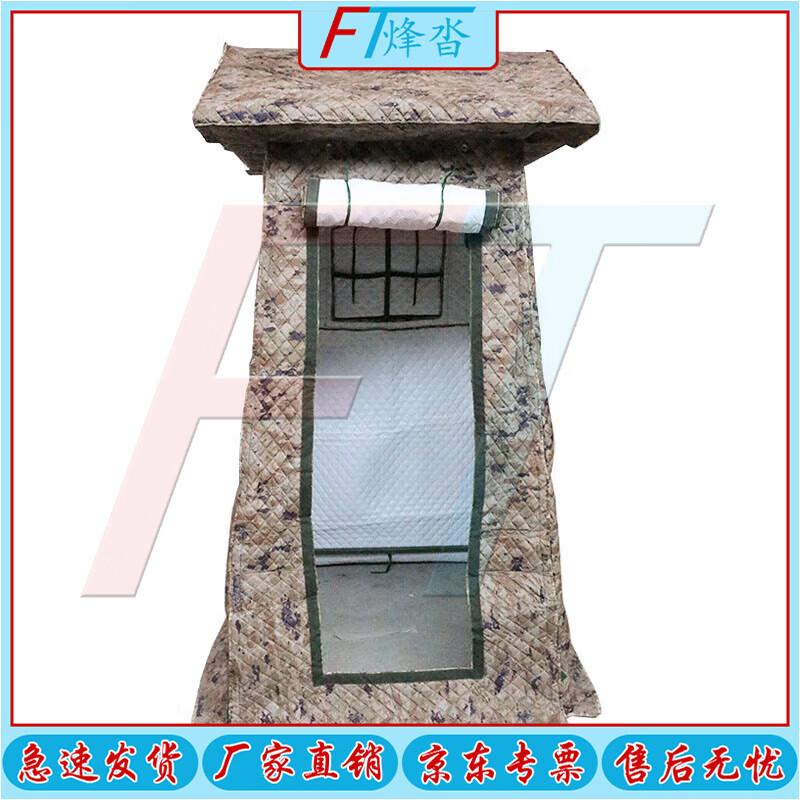 Fengta Camouflage Guard Post Sentry Tent