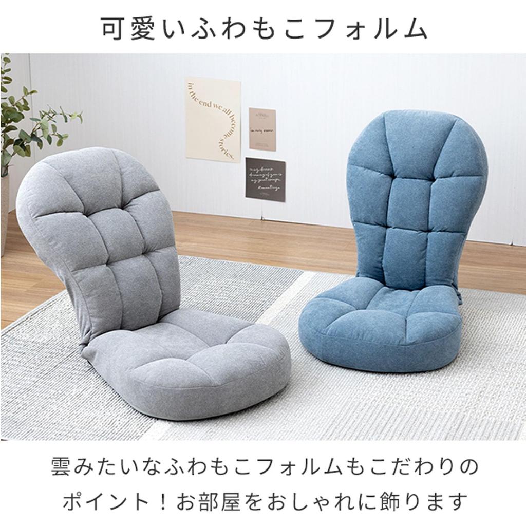 Doshisha Fluffy Hug Chair Compact Posture Relaxing Folding 2WAY Reclining Gaming Backrest Waist Cushion Blue MDC-BL