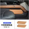 for Land Rover Defender 90 110 130 2020-2025 Central control side storage box Defender Accessories X4