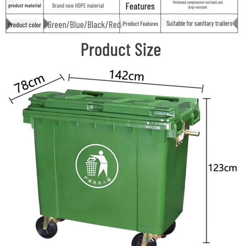 Jundingying 660L Heavy-Duty Wheeled Plastic Trash Can