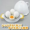Akebono Sangyo Easy To Use In the Microwave! For 4 Boiled Eggs