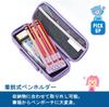 Raymay Fujii Pencil Case, Large Capacity, Top Liner with Pocket, Light Blue, FSB133H