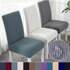 Knitted Chair Cover Removable Anti-dirty Seat Cover Chair Protector for Party Home Decor