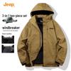 JEEP 3-in-1 Windproof Fleece-Lined Outdoor Jacket