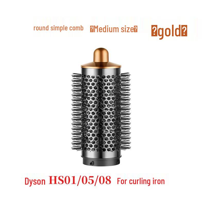 Совместимые аксессуары для стайлера Dyson Airwrap: круглая щетка и выпрямитель HS05/08