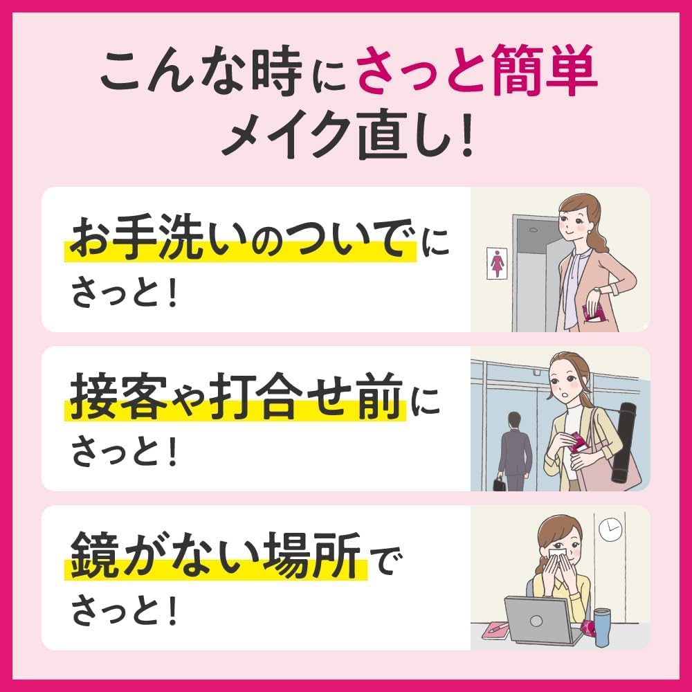 Листы для ретуши макияжа Kao Biore 20, набор из 3 предметов, оригинальный логотип Kunutonn, бонусные листы, +