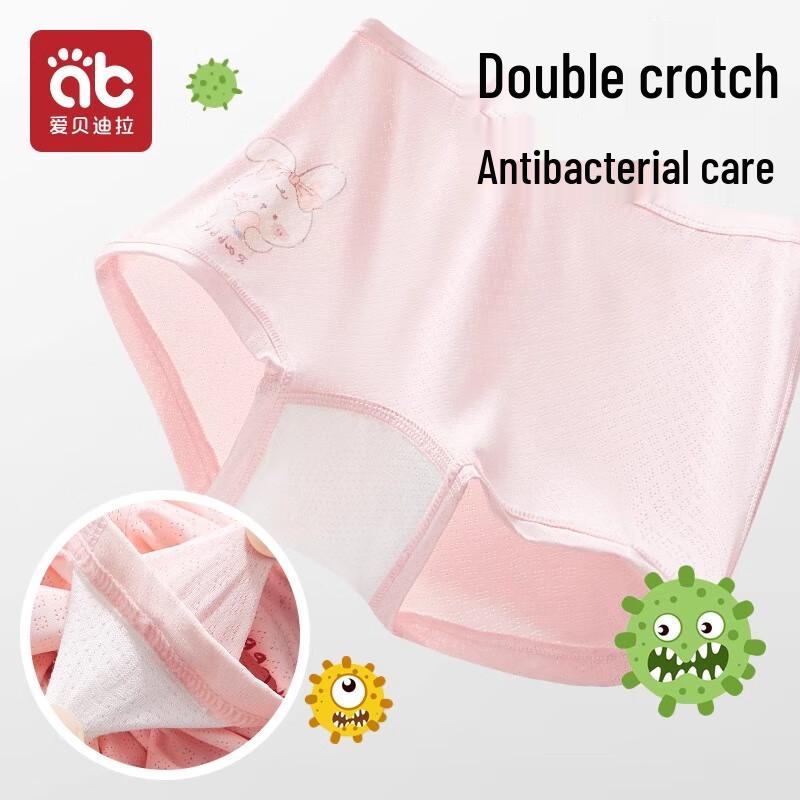 Aibeidila Girls' Ice Silk Seamless Boxer Briefs