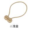 Magnetic Curtain Buckle Magnetic Buckle Decorative Pendan Binding Rope To Fix The Curtain Buckle