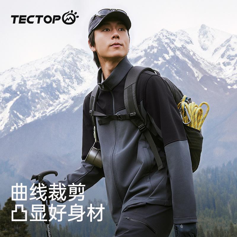 Explore the casual and fashionable soft shell jacket for men in autumn and winter, windproof and splash proof, warm and plush stand up collar jacket