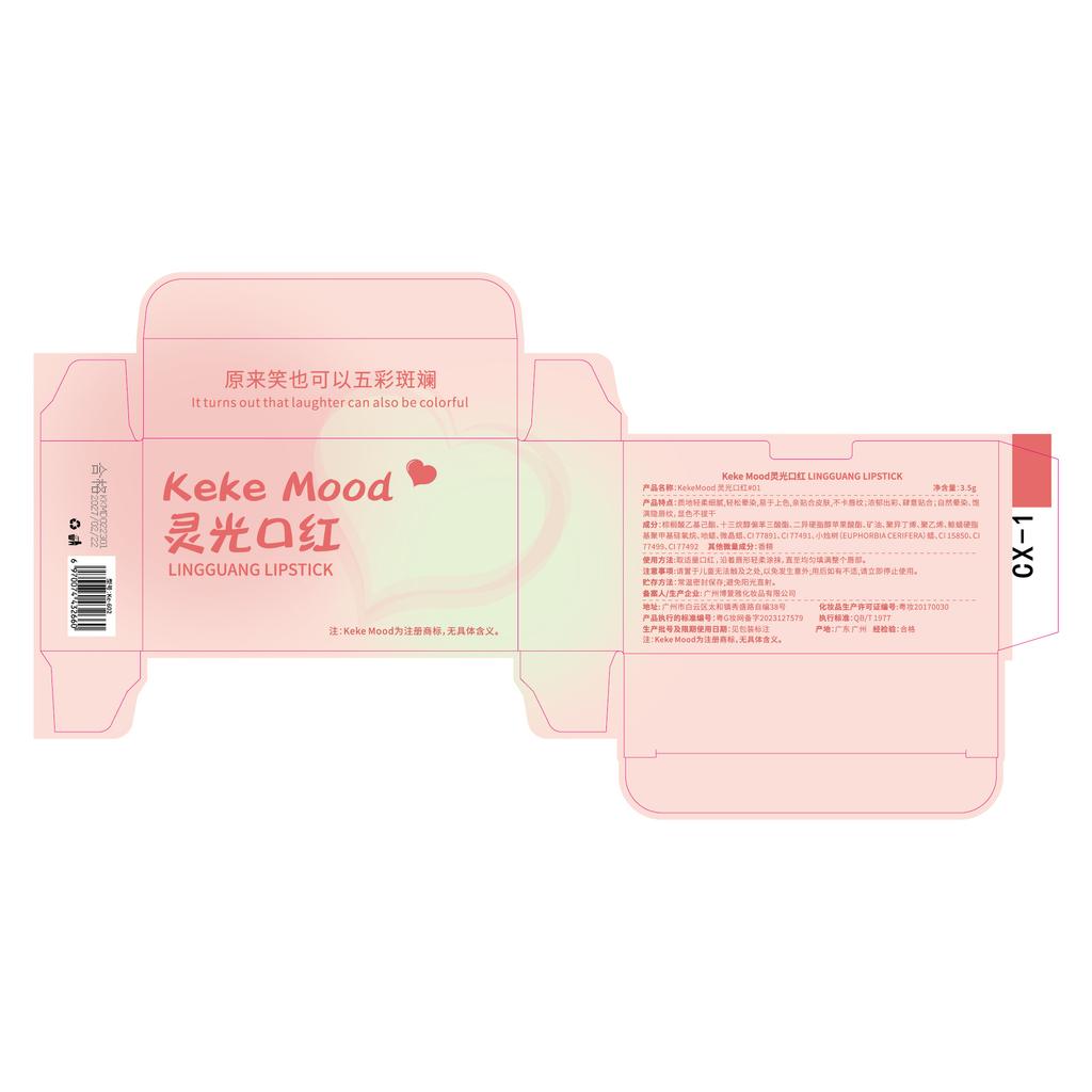 Emmanuel Lipstick Water Gloss Lipstick Mirror Moisturizing and Moisturizing Women's Whitening Lip Balm