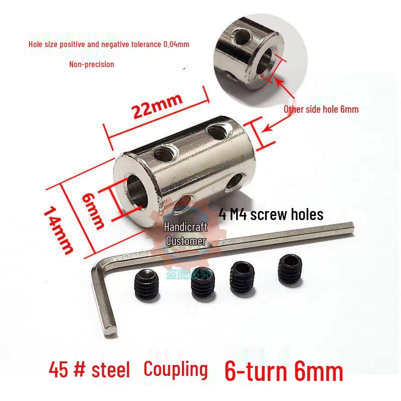 Steel Motor Shaft Coupling Adapter for 3/4/5/6/8/10/12mm Shafts