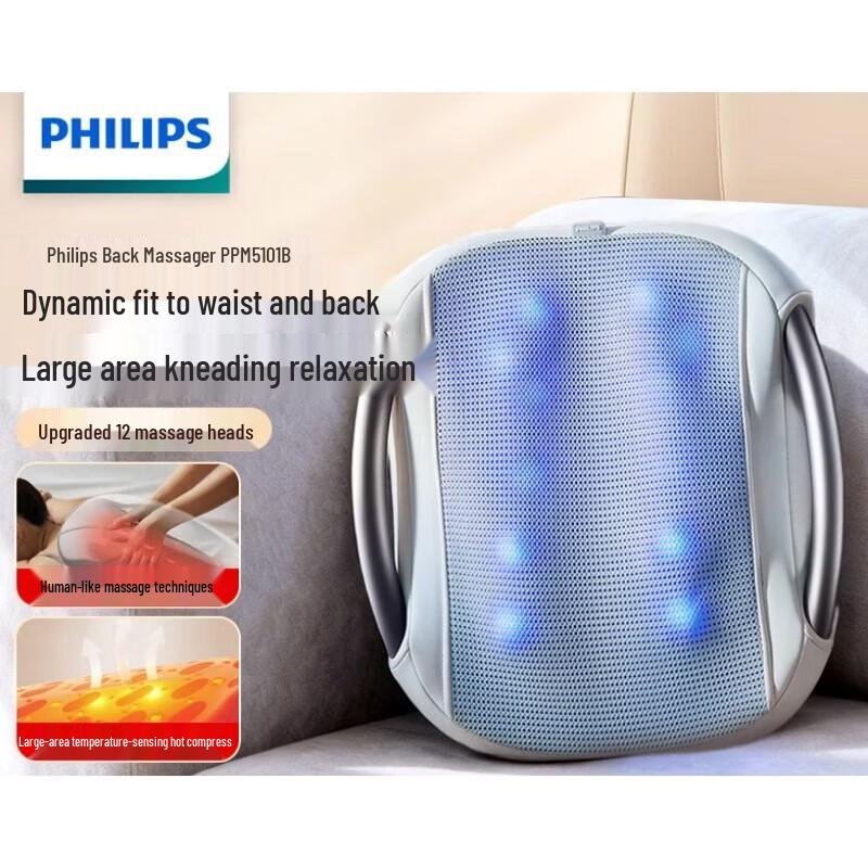 Philips Массажная подушка для поясницы и спины, вилка CN (адаптер в комплекте)
