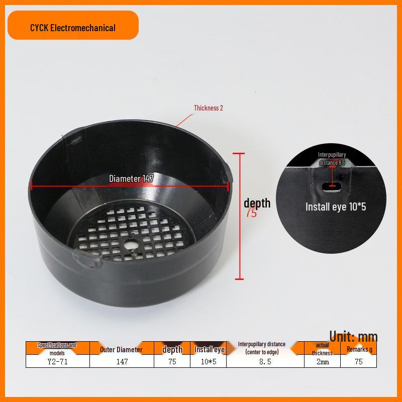 Y2 Plastic Fan Cover: Single-Phase Motor Protection for Water Pump, Thickened Design (63/71/132)