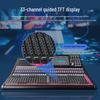 Weishu TY-1000 Professional Digital Mixer (CN version)