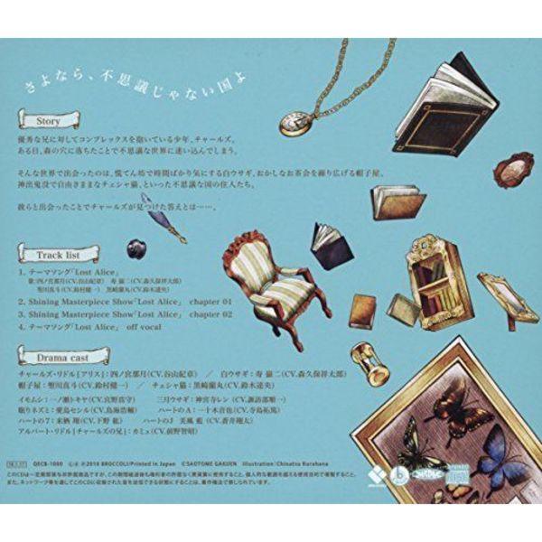 [CD] Uta No Prince Sama Shining Masterpiece Show Lost Alice (Normal Edition) NEW