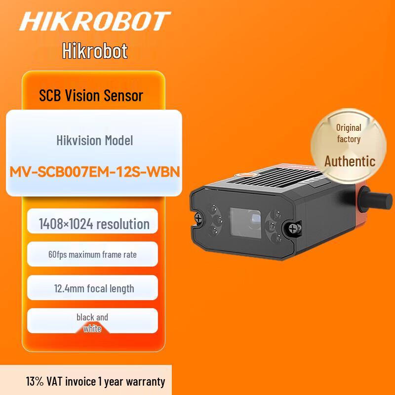 Hikrobot Industrial Vision Sensors & Code Readers