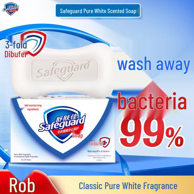 Safeguard Soap & Dr. P Toothpaste Hygiene Set
