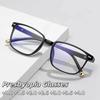 Minimally Designed New Anti Blue Light Presbyopia Glasses Personalized Fashionable Versatile Youthful Unisex Glasses