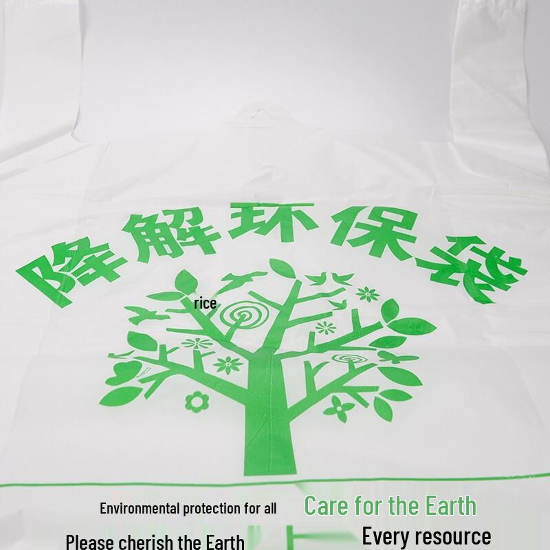 Haisidike HKL-135 Biodegradable Shopping Bags