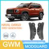 GWM HAVAL DARGO 1-е поколение Защитная накладка заднего колеса Крыло