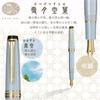 Перьевая ручка Sailor SHIKIORI Setsugetsu Soraha Harusora Medium Fine 11-1224-301
