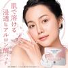 [Set of 3] Hyaluronic Acid Needle Patches for Under-Eye Use. "Hyalo Deep Patch" by Kita no Kaiteki Kobo, the world's best-selling company.