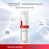 Winona Прозрачный солнцезащитный лосьон SPF48 PA+++