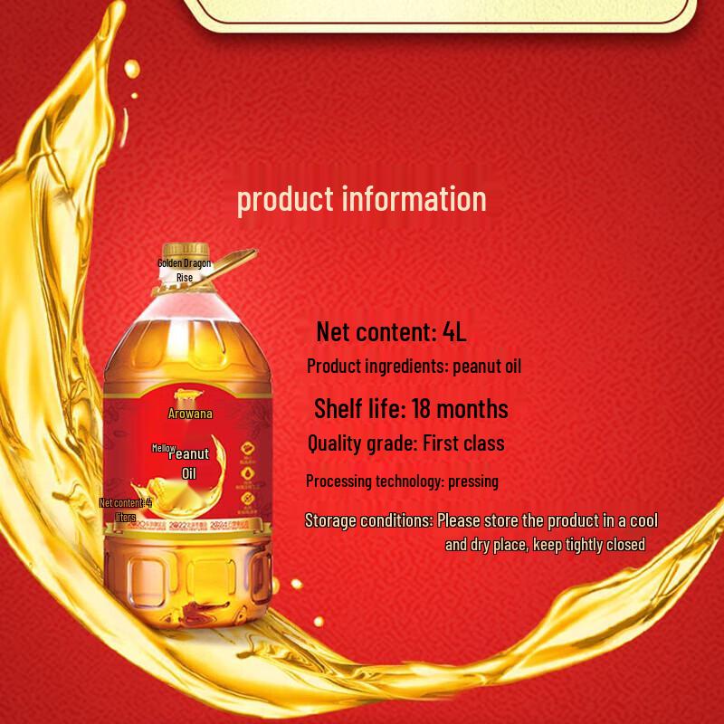 Mei Jia Jing Protective Hand Cream & Arowana Peanut Oil Bundle