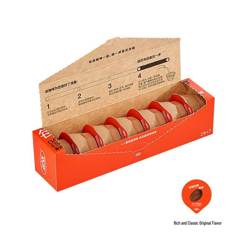 Luckin Coffee Свежесваренный Растворимый Эспрессо