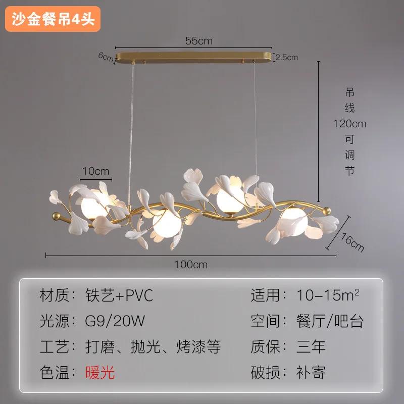 Шарообразные стеклянные потолочные люстры 2024 Новые подвесные светильники Светодиодные светильники Люстры Главная Лампа с дистанционным управлением Кухонный остров