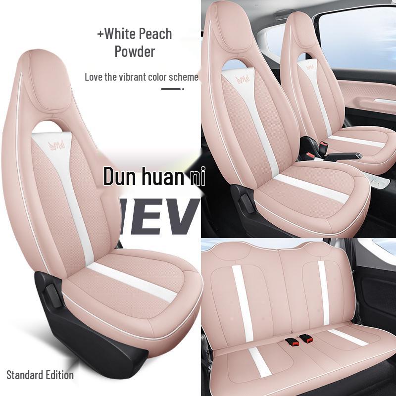 DJGY Спортивный кожаный чехол на подушку сиденья для Wuling Hongguang MINI - Подушка на все сезоны