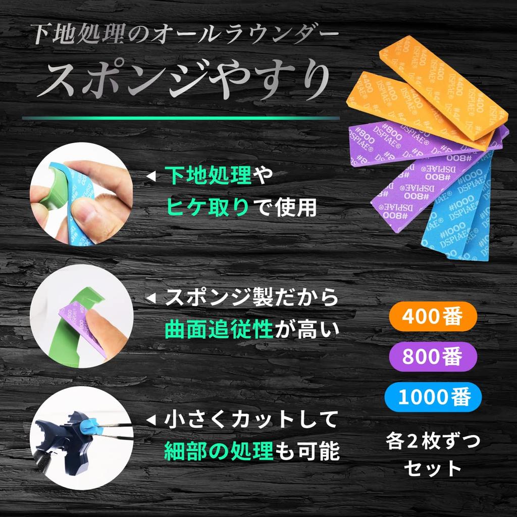 Набор инструментов для кусачек, пластиковая модель, набор кусачек, высококачественный набор для пластиковых моделей, обновление krs2 [kuriiro] Однолезвийный, 16 предметов (версия 2025 года)