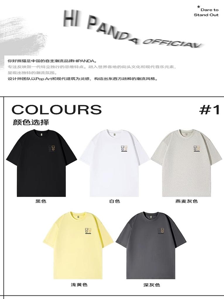 Hello Hipanda Panda Personality Trendy Brand Cartoon Pure Cotton Round Neck Short-Sleeved T-Shirt