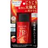 Biore UV Athlizm Молочко-солнцезащитное от солнечных ожогов 60 мл SPF50+/PA++++