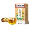 Chrysanthemum, Cassia Seed, Wolfberry and Orange Peel Tea, Beijing Tong Ren Tang, Inner Court, Individually Packaged, Heat-clearing and Fire-reducing